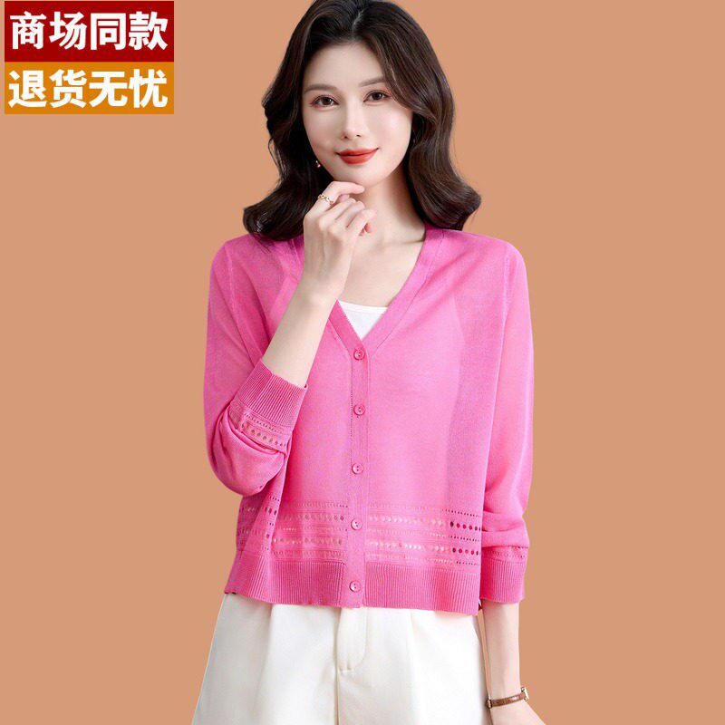 2026新款巨好看玫红色冰丝上衣女夏季镂空桑蚕丝防晒开衫外搭裙子