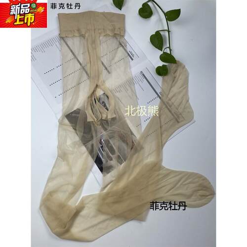 品牌单T尾裆高密冰丝脚型丝袜天生丝滑性带美腿87115925超级光滑