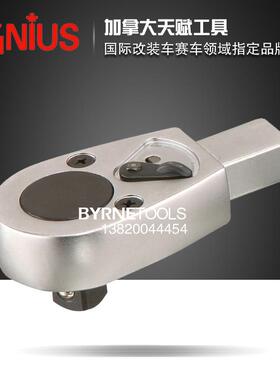 天赋GE轮NIS工具14X18进口扭力扳手308棘交U换头件插9X12固定套筒