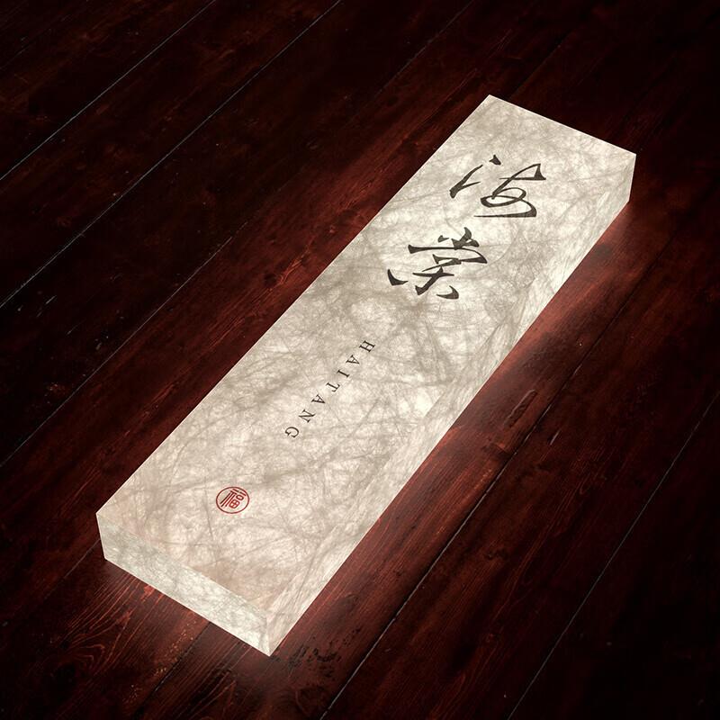 亚克力杜邦纸发光门牌中式复古餐饮设计标识酒店发光门牌号书法字