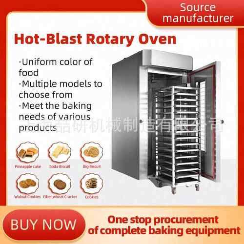 Large capacity hot air rotary stove commercial electric/gas