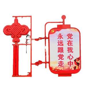 路灯杆灯箱广告牌双面悬挂中国结灯笼形灯杆灯箱户外旗杆广告道旗