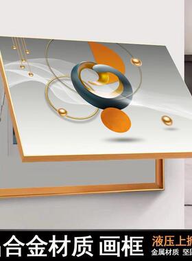 铝合金电表箱装饰画 画免打孔轻奢现代简约遮挡电箱电源开 关盒液