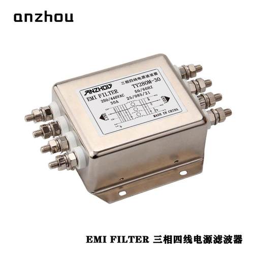 安州20A/30A三相四线EMIFILTER电源滤波器TY280M-20/TY280M-30