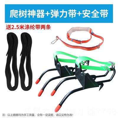 新款爬树上神器脚子猫爪神器爬树专用扎工具万能防滑树爬树脚扣鞋