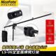 NiceFoto耐思小型悬臂架LS 06摄影补光灯横臂架横杆架顶灯架横臂