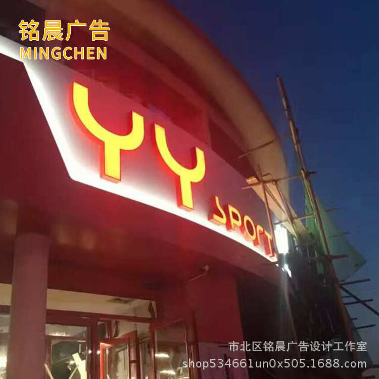 厂家加工不锈钢吸塑字 广告招牌门头装饰LED吸塑发光字树脂发光字