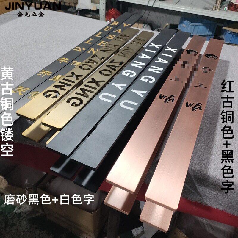 酒店面商铺大门把手木门推拉门扶手可订LO新品中式现玻璃门拉手