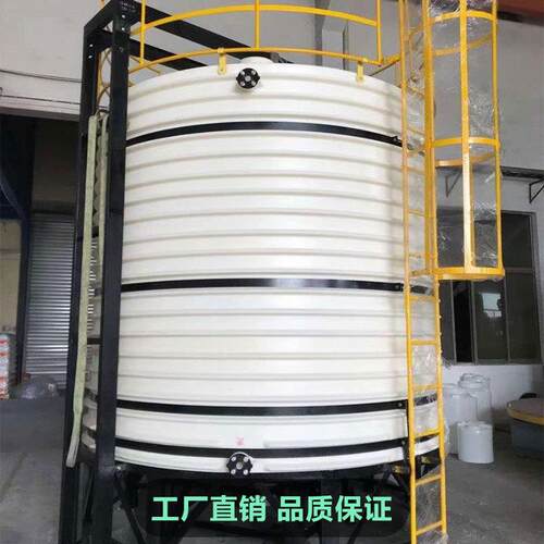 工锥形软化桶塑料罐化搅业商用P0.吨-10E储容水罐锥底水塔拌桶水