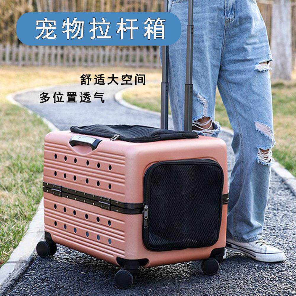 宠物拉杆箱大型猫包大容量两只中大型宠物外出包透明旅行箱便携狗