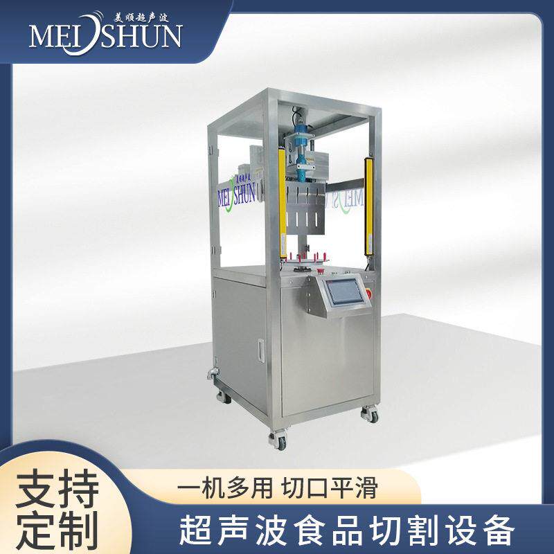 超声波食品切割设备适合圆形的蛋糕分切机加钛合金刀具