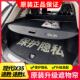 现代ix35后备箱遮物帘TUCSONL后尾箱隔物挡板内 25款 适用于 于10