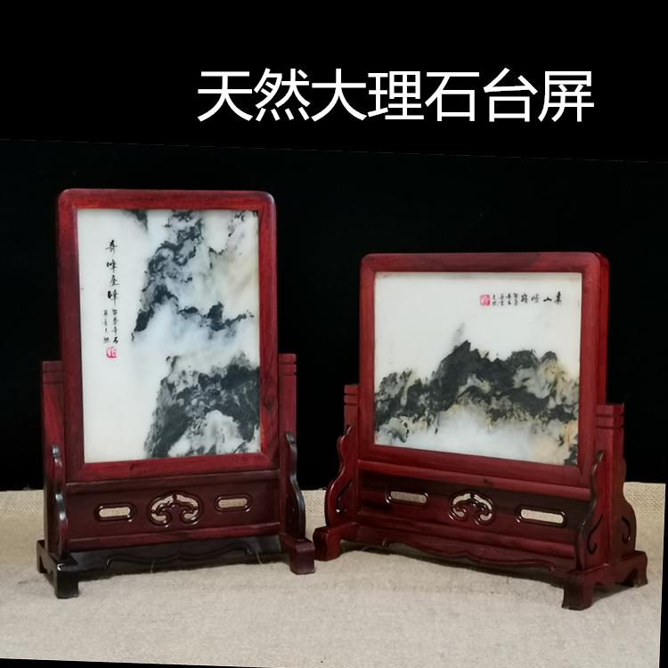 红木酸枝大理石画复古明式台屏中式实木中堂家居古典屏风摆件插屏