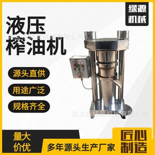 多功能花生菜籽榨油机 螺旋榨油设备 立式全自动液压香油机