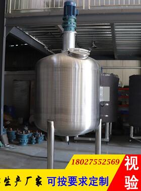 家直销油漆涂料MSD-YTJB调搅拌罐瓷胶搅拌机油脂合罐油漆厂树砖脂