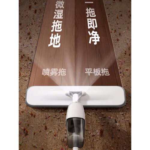喷水拖把家用多功能清洁机手持式不插电擦地拖地免手洗干湿两用