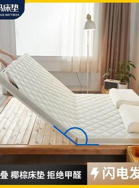 GVH马床椰垫棕天然榈棕硬垫子1.5米1海.8婴儿童床垫榻榻米可电商