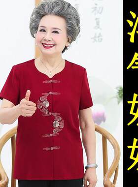 寿星老人衣服80岁大寿奶奶生日唐装中国风短袖衬衫中老年女装夏装
