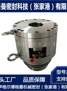 侧式搅拌器机械密封 HKAF87机械密封 张家港博格曼厂家直供