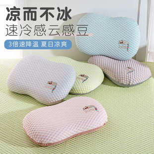 猫肚子夏凉枕套凉感丝乳胶记忆棉乳胶枕头套枕套护颈椎枕冰丝绣花