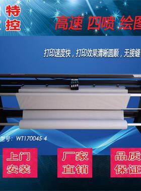 厂家直销维特高效HP45墨盒四个喷头服装绘图仪唛架机服装CAD、CAM