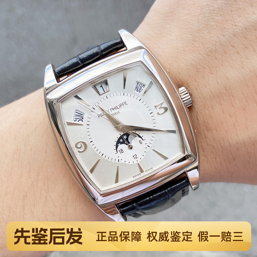 双11闪拍98新百达翡丽男士手表复杂功能时计白金机械表腕表5135G
