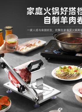 羊肉卷wzx-yrqp片机用手动切年糕切刀家冻肥牛羊肉卷肉切片机商用