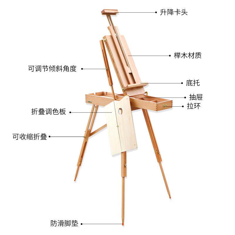 画架美术生画板三角架榉木拉杆油画箱折叠便携式工箱具可升降收纳