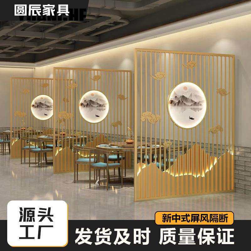 新中式餐厅屏风隔断饭店铁艺发光格栅全铝合金材质耐腐蚀发光栅格