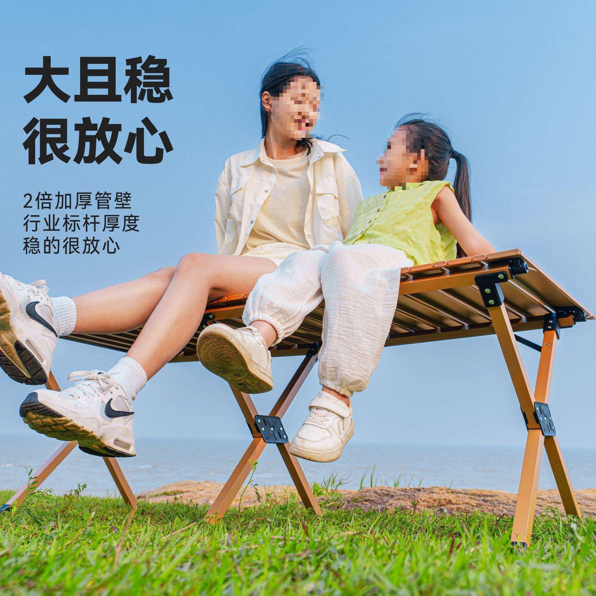 游玩桌椅套件户外露营桌椅地摊夜市桌子野餐桌子摆摊烧烤折叠桌子