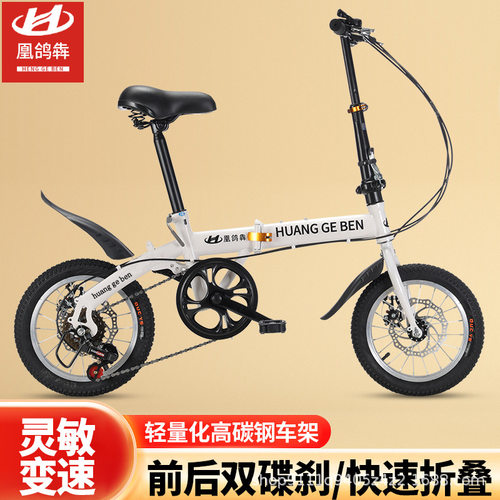 自行车轻便车小轮成人学生更多