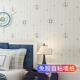 墙纸自粘加厚墙贴温馨卧室儿童房男孩无纺布贴纸翻新壁纸2025新款