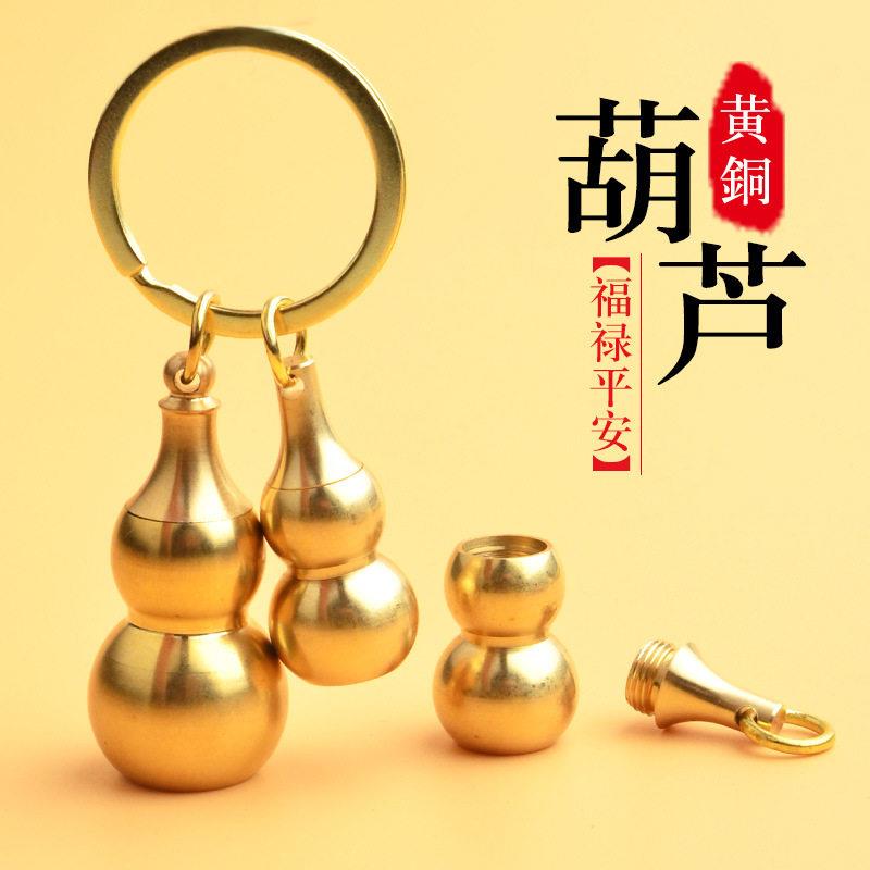高质量速效救心丸小瓶子密封黄铜葫芦迷你便携药盒药品分装盒图片