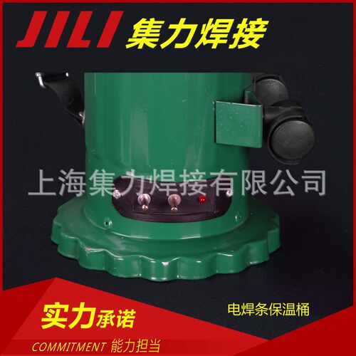 电焊条保温桶电焊机辅机具立式卧式便携式焊条保温箱烘干筒桶