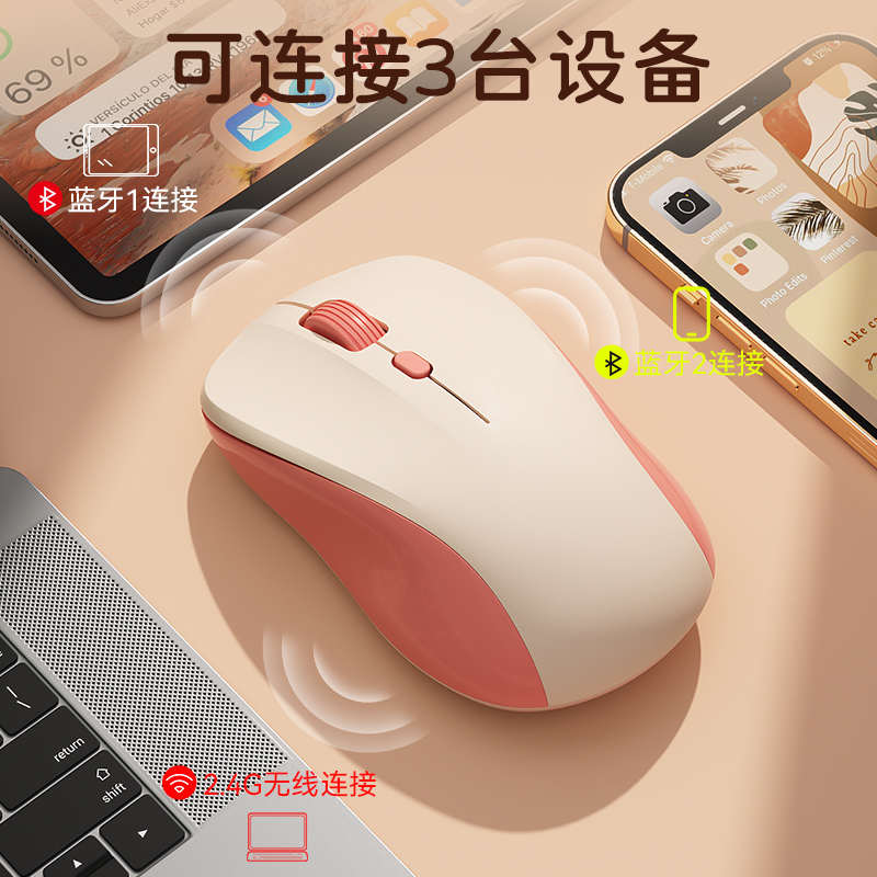 BOW航世 无线蓝牙鼠标双模静音可充电人体工学笔记本电脑舒适通用