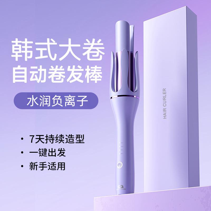 小汤熊韩式全自动卷发棒32MM大波浪卷发国内外贸懒人卷发