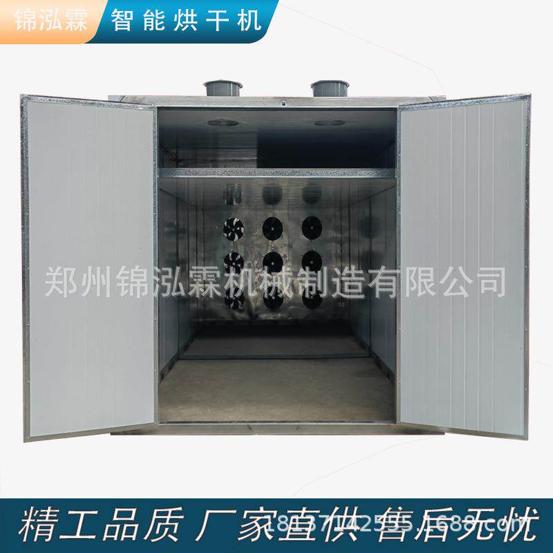 蚕茧水蛭烘干房蜈蚣热泵式烘干设备昆虫脱水干燥机