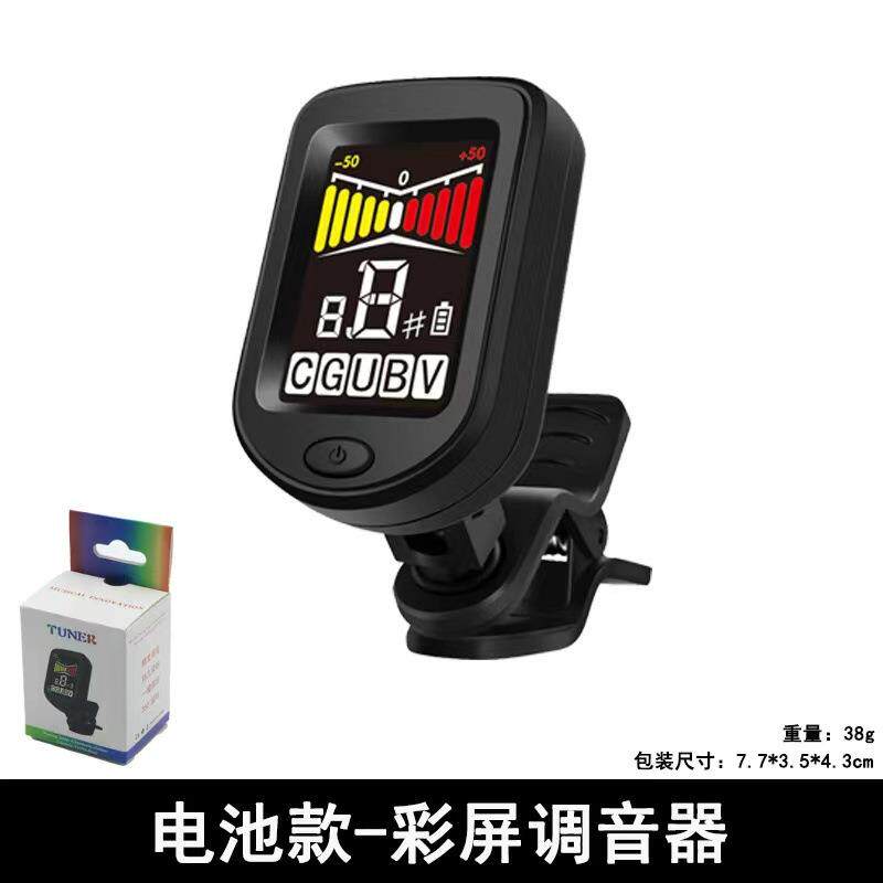 民谣吉他调音器电吉他小提琴调弦器十二平均律电子多功能吉他配件