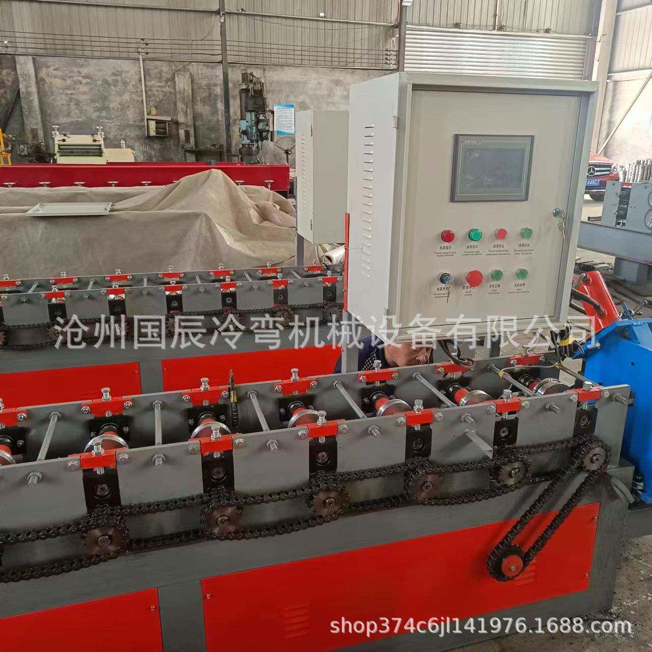 国辰亮饰条辊压成型机U型冷弯设备供应各种异型压瓦机C型钢机