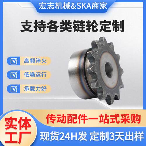 厂家工业传动链轮丝滑转动双节距输送机齿轮滚子链轮加工