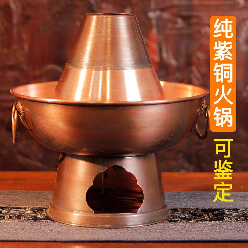 木炭铜火锅鸳鸯纯铜老式覆古特厚老北京火锅炉纯紫铜加厚家用铜锅