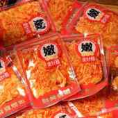 新鲜即食网红追剧爆款 小零食好吃不贵