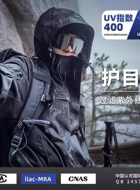 【正品旗舰店】骑行眼镜自行车偏光变色太阳户外运动摩托车跑步防