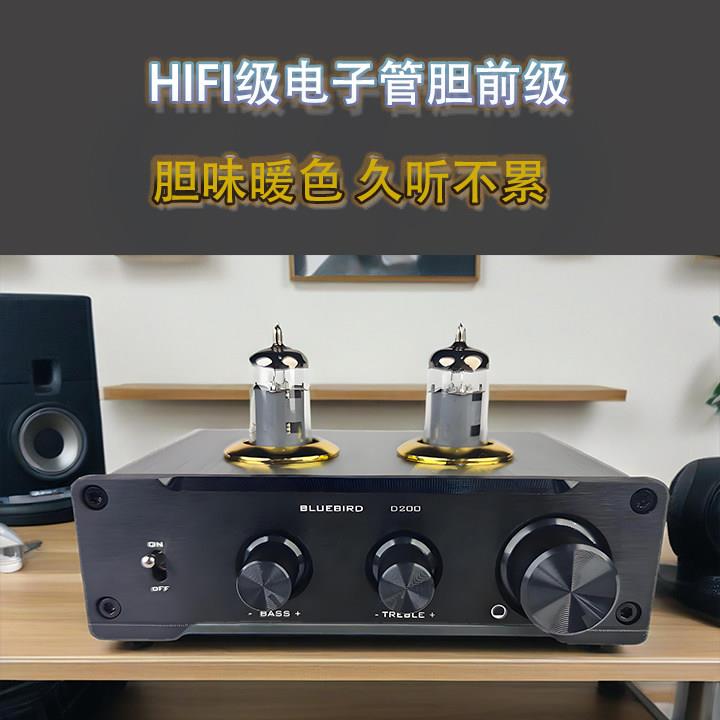 蓝鸟胆前级D200前置放大 真空管6J1/6K4润色声音饱满高低音可调