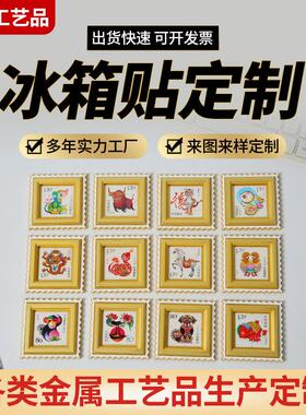 拉车现货金属冰箱贴钥匙扣票根生效景点文创软磁卡通动漫周边冰箱