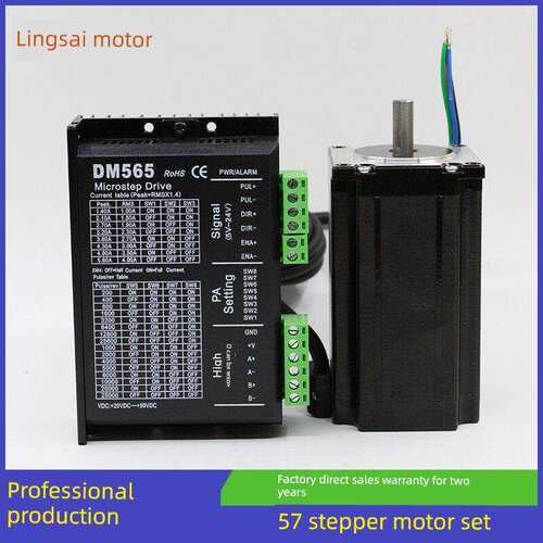 Ls57Hb36 Nm 57bygh2115 - 4008a57高扭矩步进电机驱动器设置Dm55