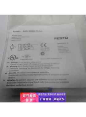 德国FESTO 费斯托 电感式传感器 SIEN-M8NB-PS-S-L 150395