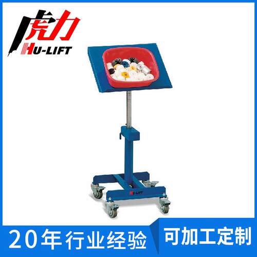 XL15A角度可调工作平台系列可移动工作平台机械升降平台车