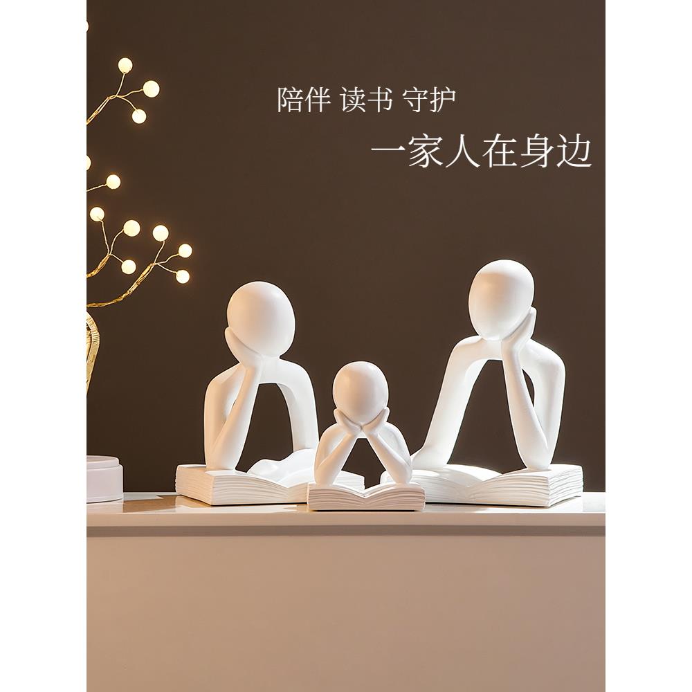 简饰约艺术一家三口人物摆件架F77H8JJ8书挡意客厅玄关书创柜书酒