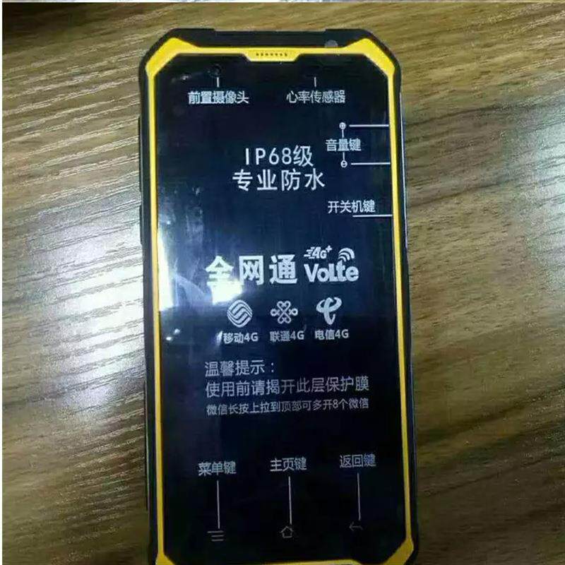 通讯信号好手机音质清晰手机超长待机操作简单手机